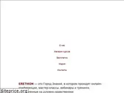 Sites similar to eretikon.com