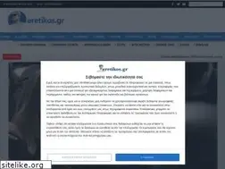 Sites similar to eretikos.gr