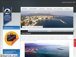 Sites similar to eretria.gr