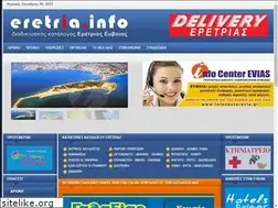 Sites similar to eretria.info