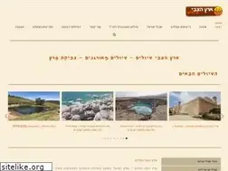 Sites similar to eretz-hatzvi.co.il