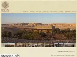Sites similar to eretzarava.co.il