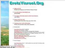 Sites similar to eretzyisroel.org