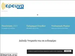 Sites similar to ereuna.com.gr