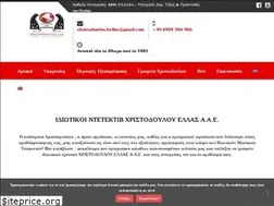 Sites similar to ereunitis.gr