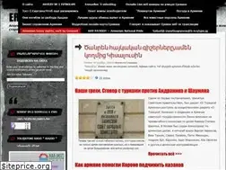 Sites similar to erevanlive.wordpress.com