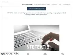 Sites similar to erevna.gr