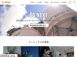 Sites similar to erex.co.jp