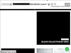 Sites similar to erez-jewelry.com