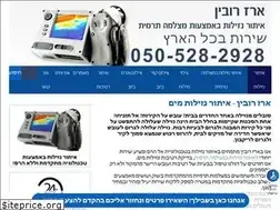 Sites similar to erez-rubin.co.il