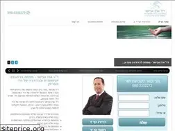 Sites similar to erezavisar.co.il