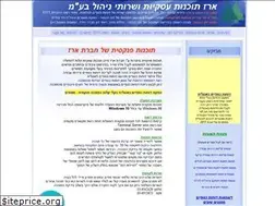 Sites similar to erezsoft.co.il