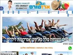 Sites similar to ereztours.co.il