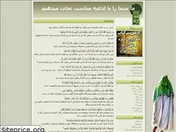 Sites similar to erfan111.blogfa.com