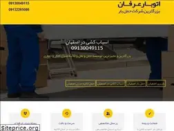 Sites similar to erfanbarbari.ir