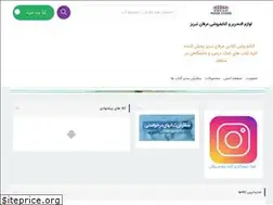 Sites similar to erfanbook.ir