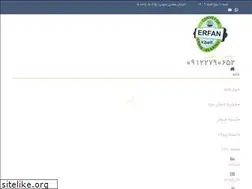 Sites similar to erfanconveyor.com