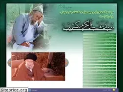 Sites similar to erfanekeshmiri.ir