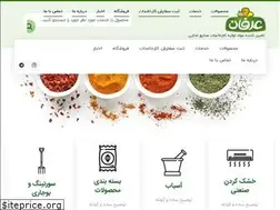 Sites similar to erfanfoodco.com
