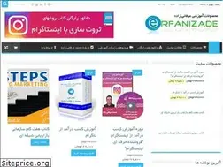 Sites similar to erfanizade.ir