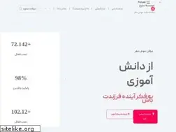 Sites similar to erfankhoshnazar.ir