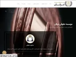 Sites similar to erfanlegal.com