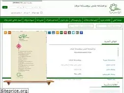 Sites similar to erfanmag.ir