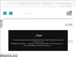 Sites similar to erfannet.ir