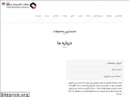 Sites similar to erfanpanasonic.ir