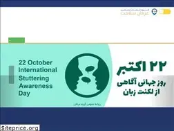 Sites similar to erfansalamat.com