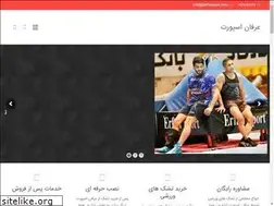 Sites similar to erfansport.com