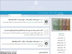 Sites similar to erfanvahekmat.com