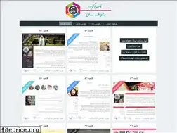 Sites similar to erfanwd.blog.ir