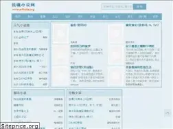 Sites similar to erfindia.org