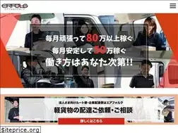 Sites similar to erfolg-ltd.co.jp