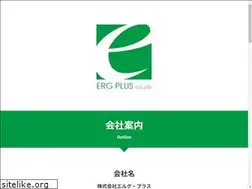 Sites similar to erg-net.co.jp