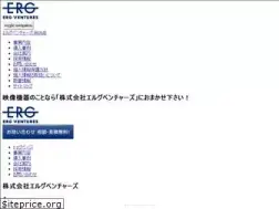 Sites similar to erg-ventures.co.jp