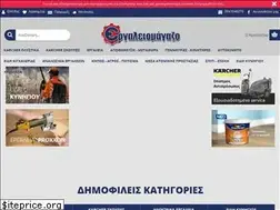 Sites similar to ergaleiomagazo.gr