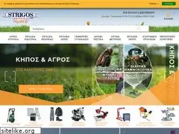 Sites similar to ergalia.gr