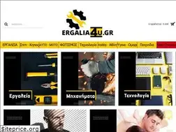Sites similar to ergalia4u.gr