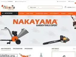 Sites similar to ergalio.com
