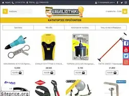Sites similar to ergaliothiki.gr