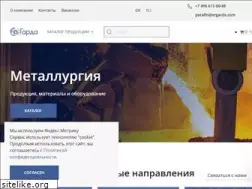 Sites similar to ergarda.com