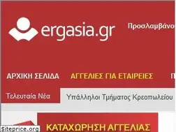 Sites similar to ergasia.gr