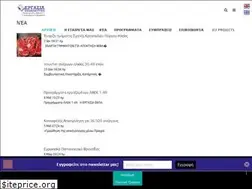 Sites similar to ergasiakek.gr