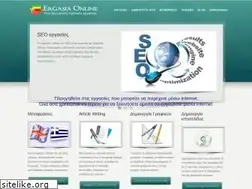 Sites similar to ergasiaonline.gr