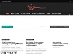 Sites similar to ergasiatora.gr