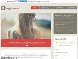 Sites similar to ergasies.net