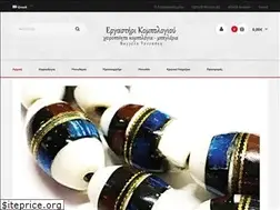 Sites similar to ergastirikompologiou.gr