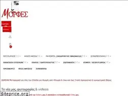 Sites similar to ergastirimorfes.gr